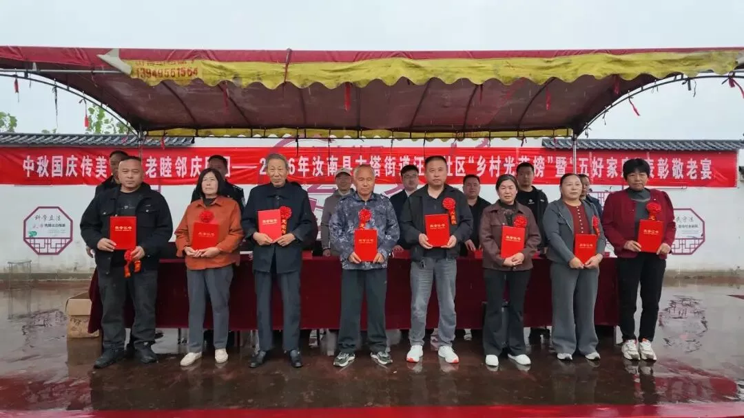 古塔街道汪庄社区：一席敬老宴解锁基层治理新密码
