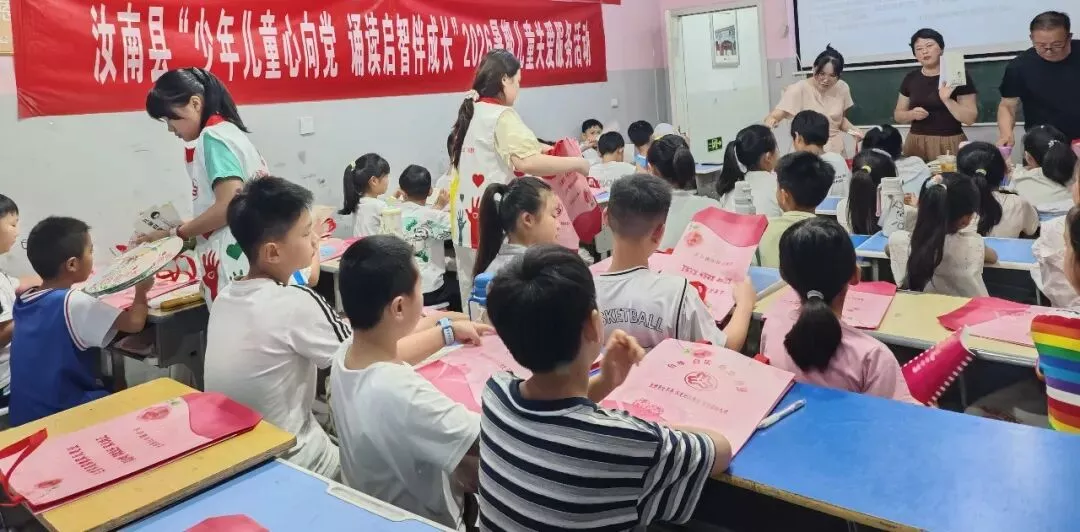汝南县妇联开展2026暑期儿童安全教育主题活动