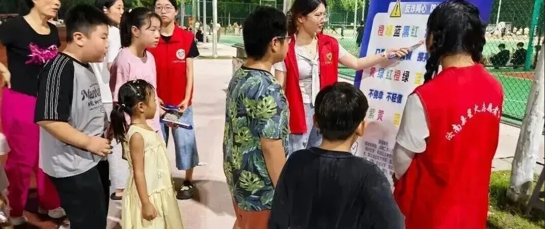 共青团汝南县委开展青少年反诈宣传活动