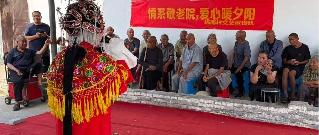 汝南县留盆镇：情系敬老院  爱心暖夕阳